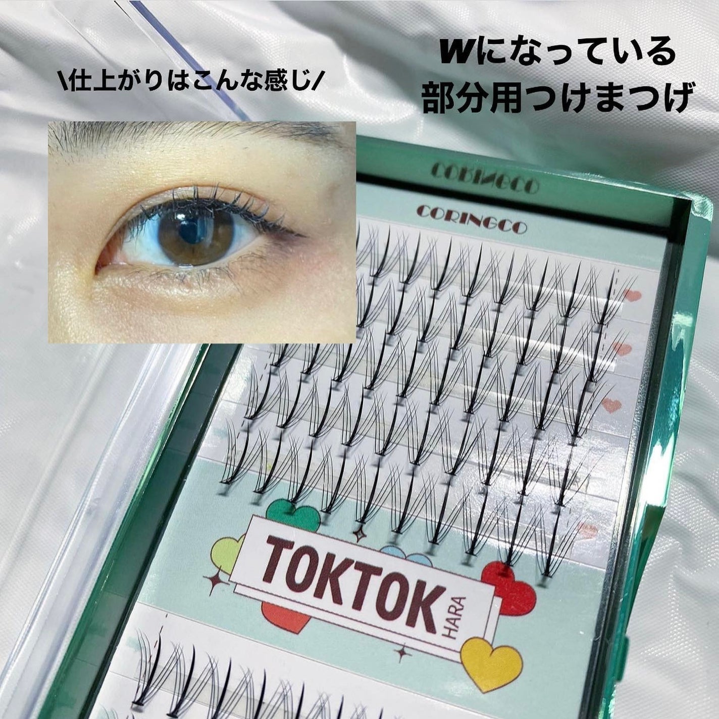 Saku: on LIPS 「・【CORINGCO】TOKTOKHARAWC-0.07mm~..」(2枚目)