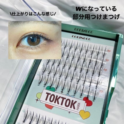 を使ったクチコミ(2枚目)