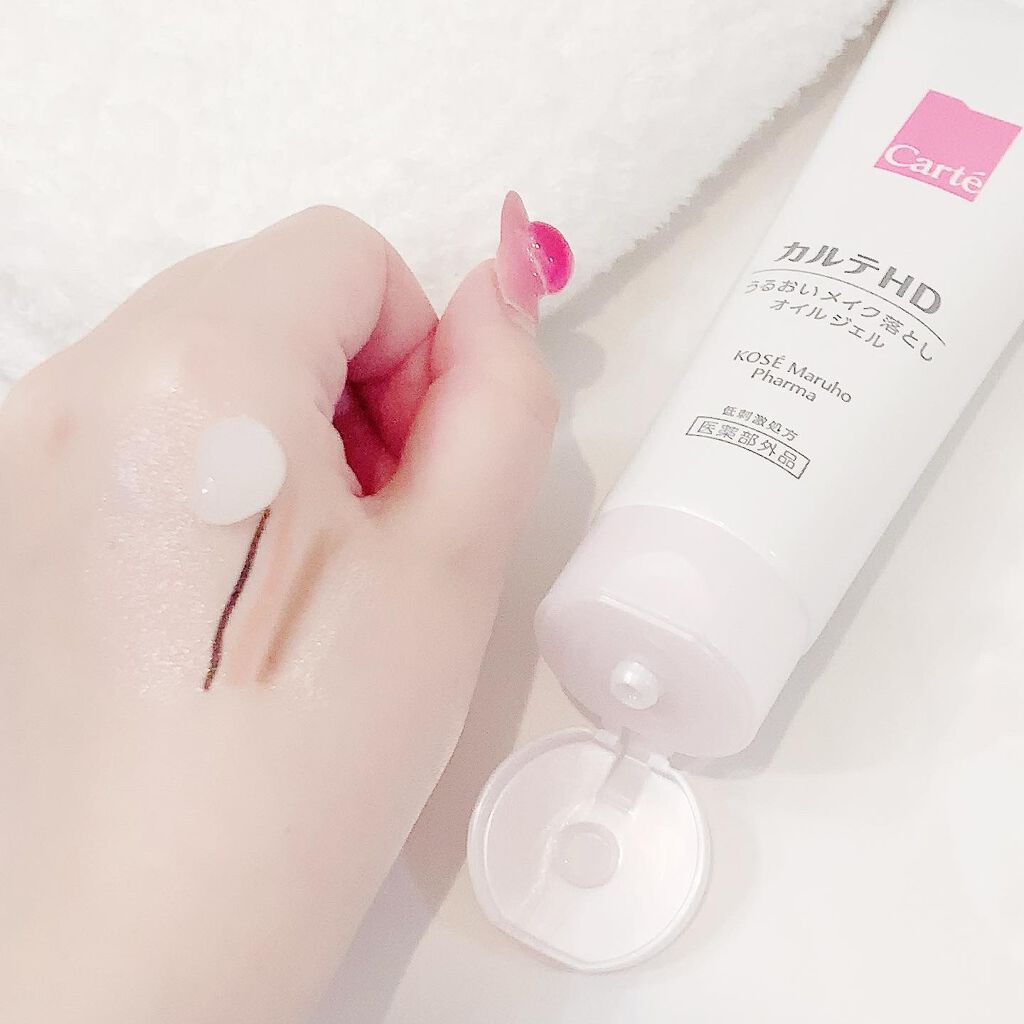 モイスチュア クレンジング オイルジェル/カルテHD/クレンジングジェルを使ったクチコミ(5枚目)