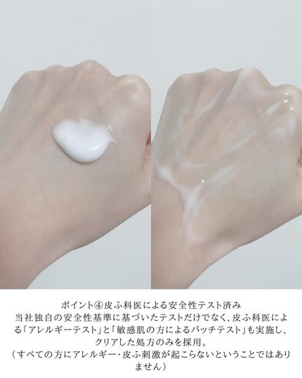 保湿乳液/カウブランド無添加/乳液を使ったクチコミ(5枚目)