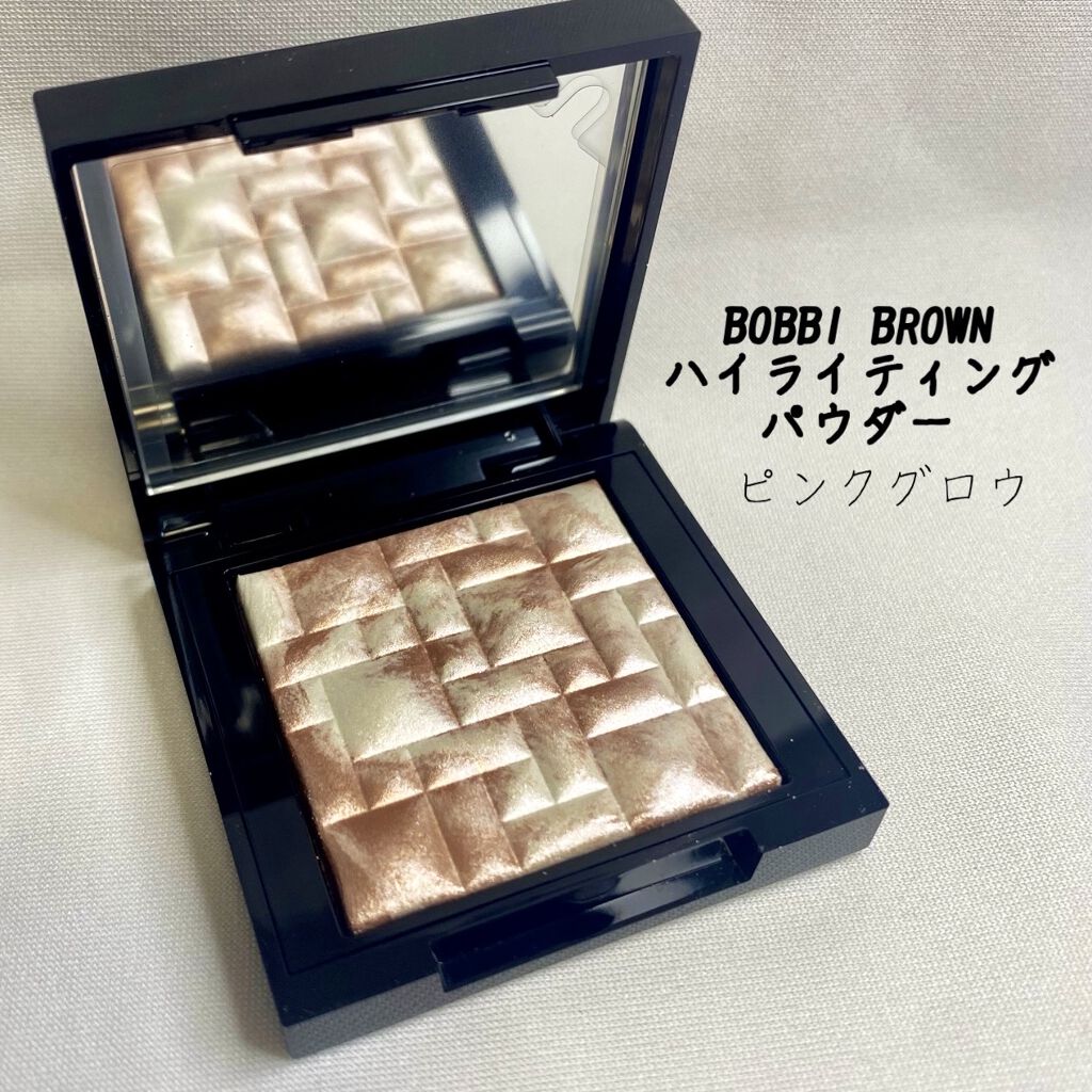 BOBBI BROWN
ハイライティング パウダー
ピンクグロウ

ミニサイズを買いました🐣

------------------------------------
どんなアングルからでも光を受けとめ、
肌自ら発光するような
自然で立