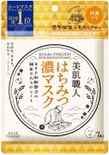 美肌職人 はちみつマスク 7枚入