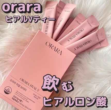 ヒアルVティー/ORARA/美容サプリメントを使ったクチコミ(1枚目)