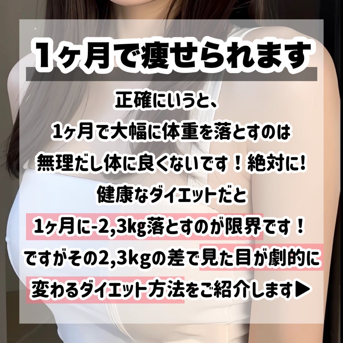 ð¥ð¶ð»ðžð® on LIPS ããçæéã1ã¶æã§èŠãç®ãå€ãããã€ãšããã¯ããâŒïžä»å¹Žäžã«å¢..ãïŒ2æç®ïŒ