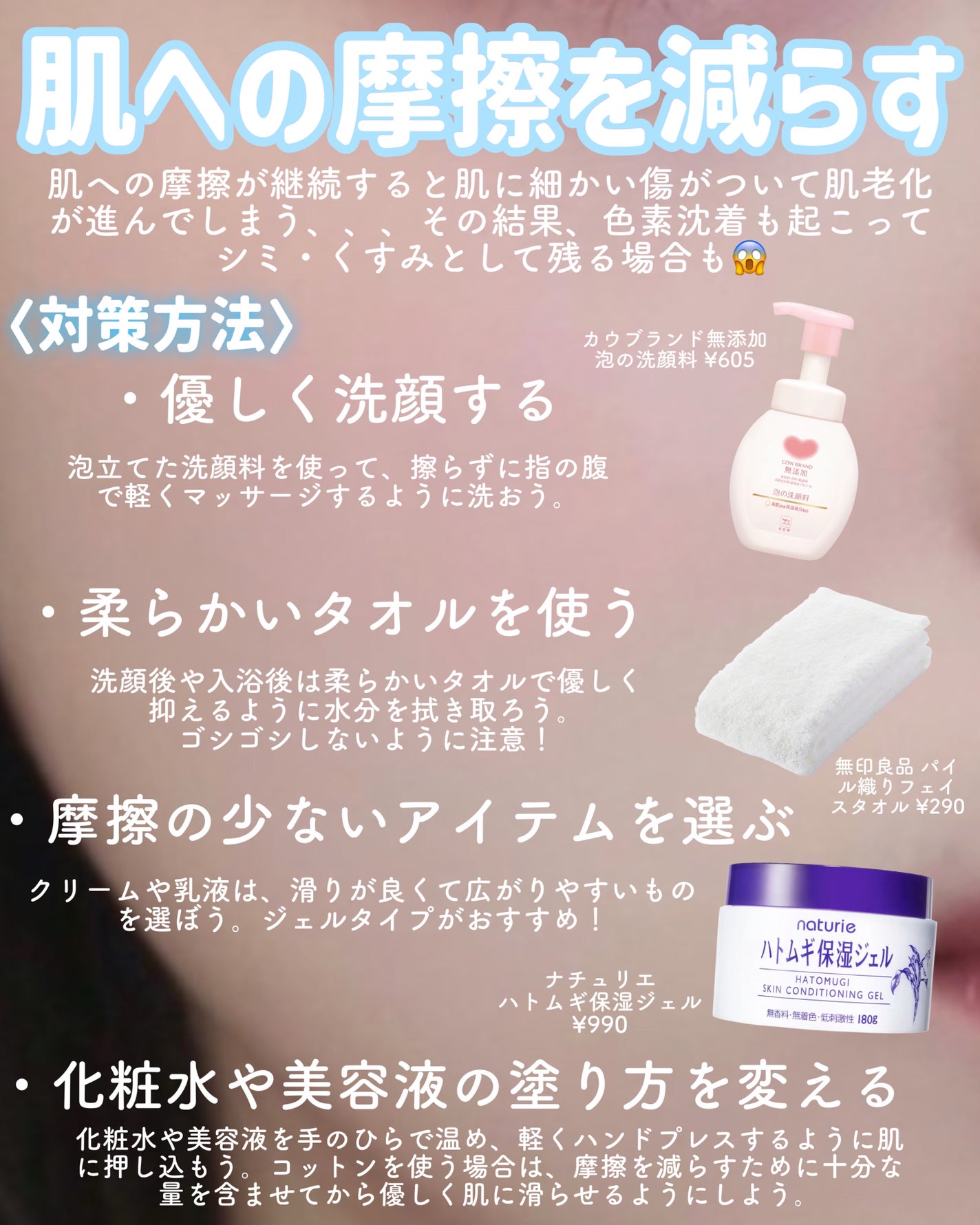 ハトムギ保湿ジェル(ナチュリエ スキンコンディショニングジェル)/ナチュリエ/美容液を使ったクチコミ(4枚目)