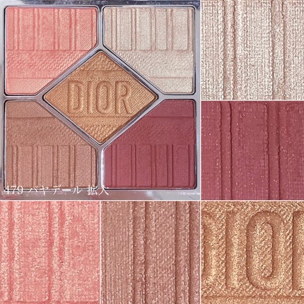 【旧】サンク クルール クチュール/Dior/アイシャドウパレットを使ったクチコミ(4枚目)