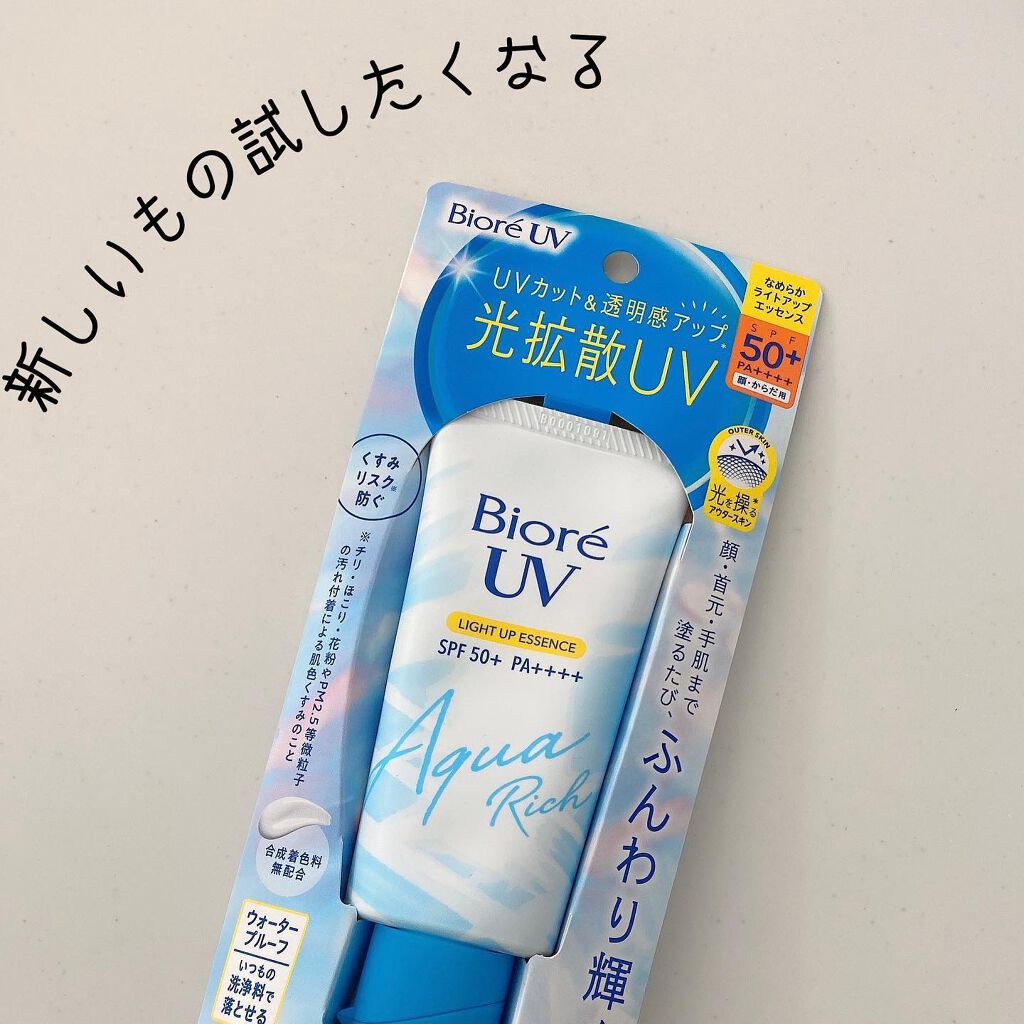 ビオレUV アクアリッチ ライトアップエッセンス/ビオレ/日焼け止めクリームを使ったクチコミ（1枚目）