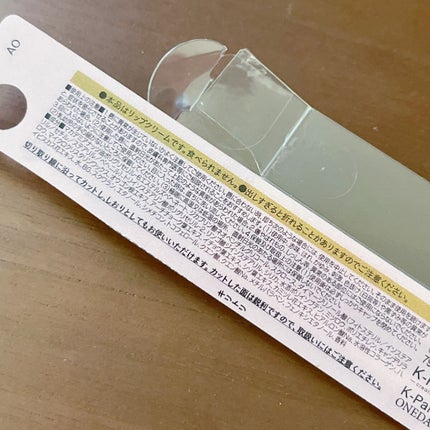 リップシュガースクラブモイストa/K-パレット/リップスクラブを使ったクチコミ(6枚目)