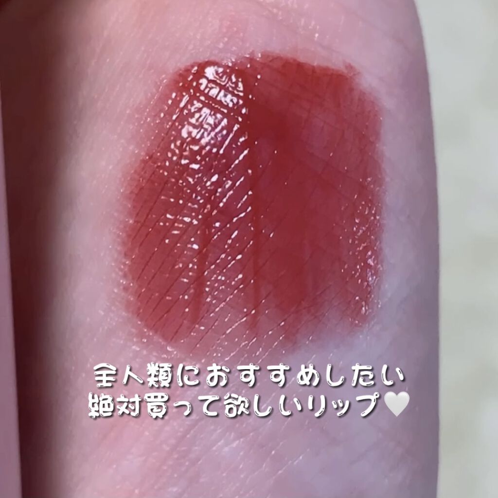 ジューシーラスティングティント/rom&nd/リップティントを使ったクチコミ（1枚目）