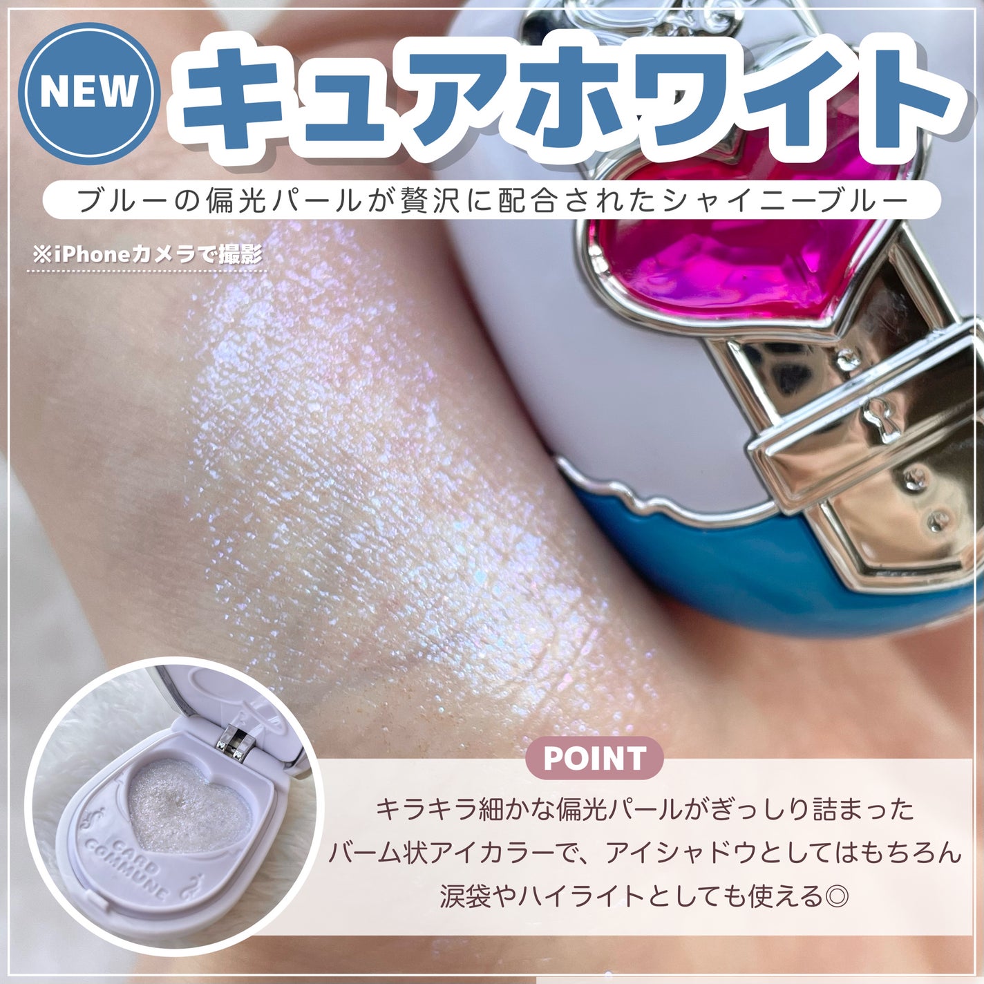 プリティアップアイカラー/バンダイ/単色アイシャドウを使ったクチコミ(4枚目)