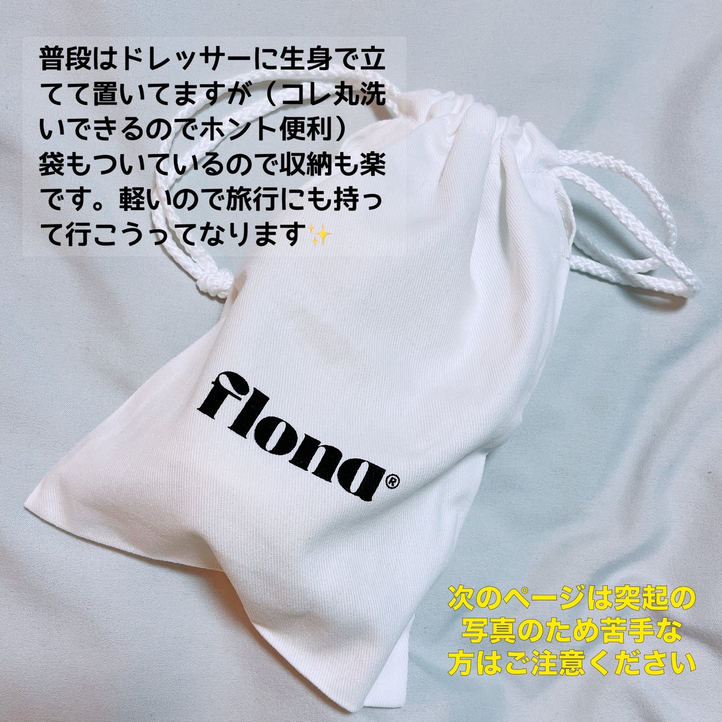 Flona X ChoiMona かっさ/FLONA/かっさプレートを使ったクチコミ(4枚目)