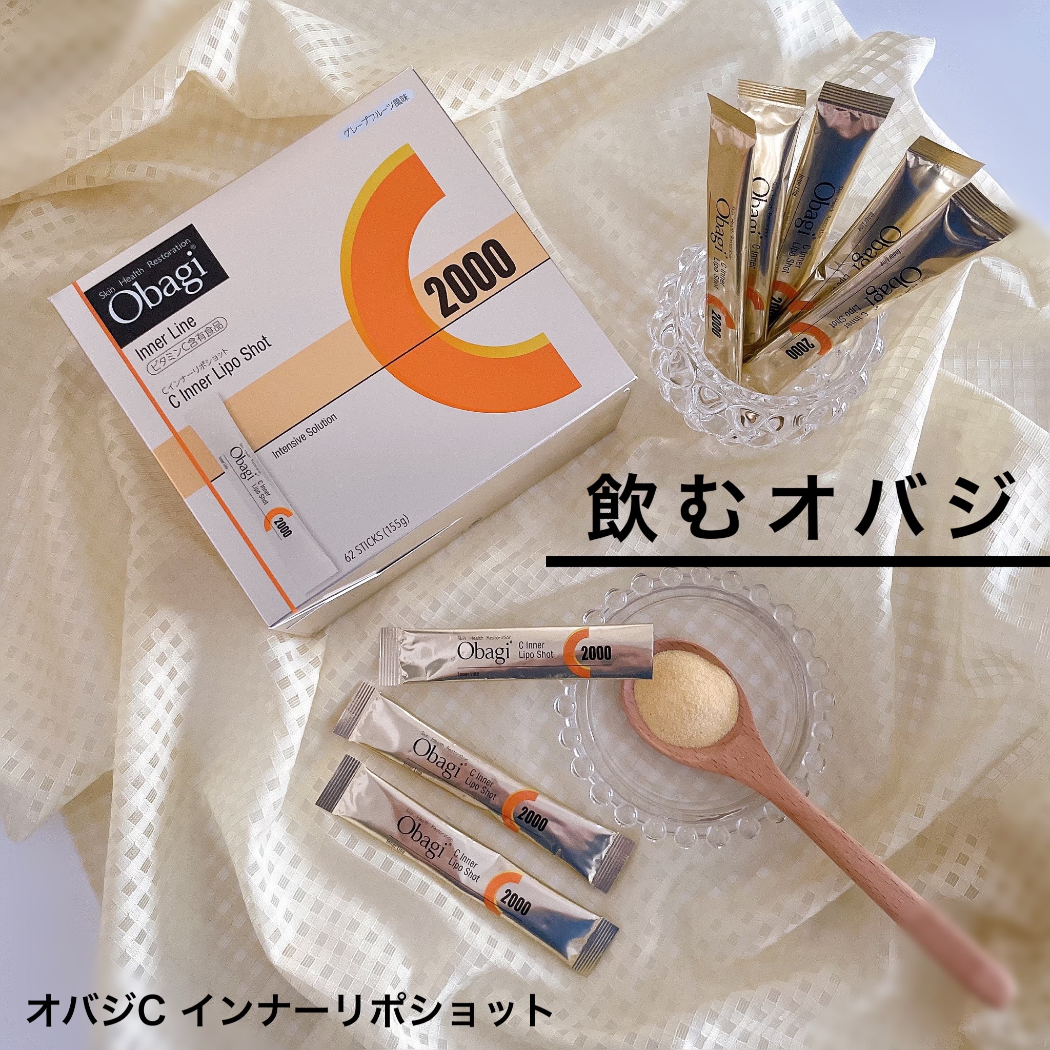 インナーリポショット/オバジ/美容サプリメントを使ったクチコミ（1枚目）