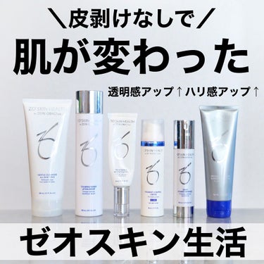 試してみた】BSサンスクリーンSPF50／ZO Skin Health | LIPS