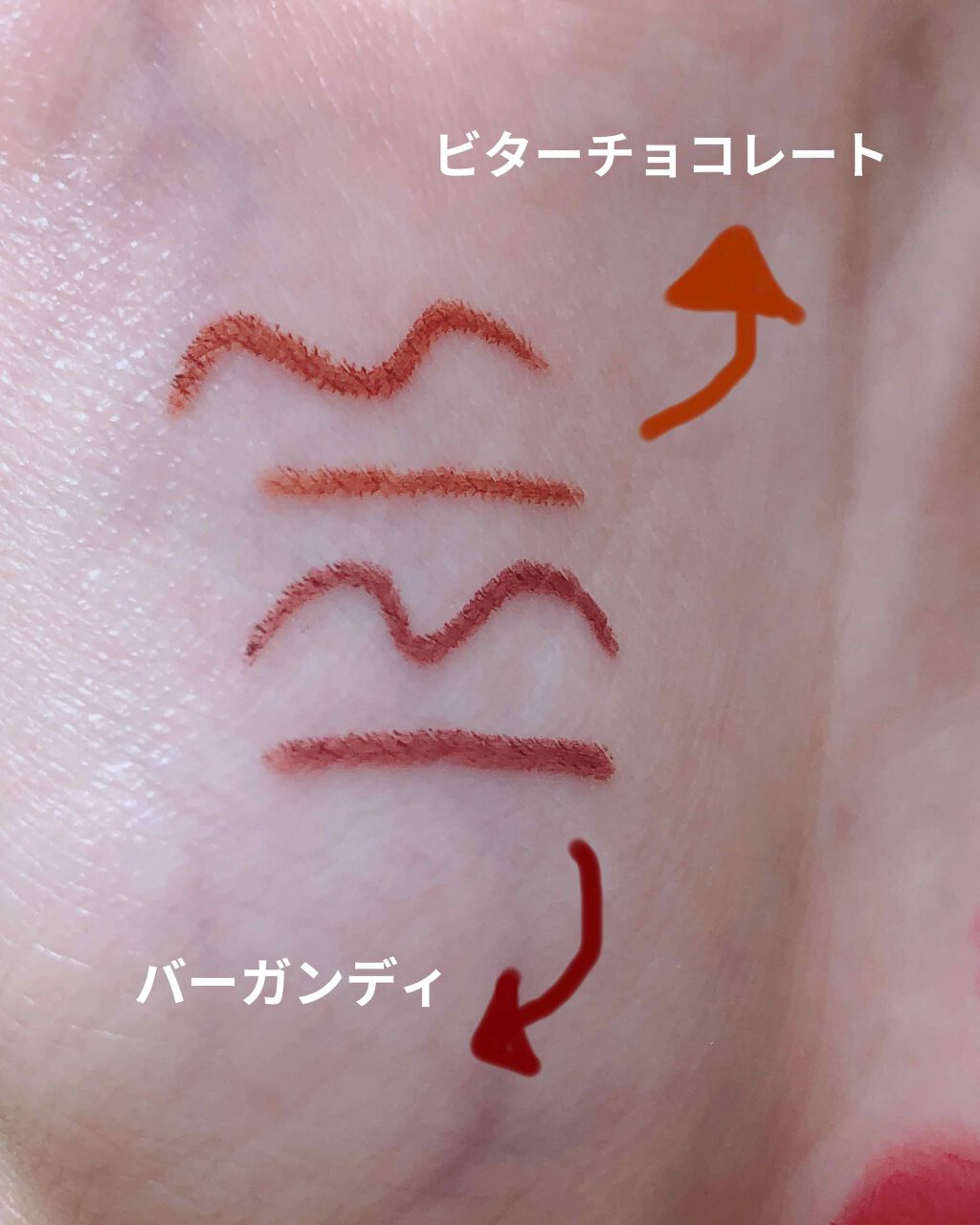 クリーミータッチライナー/キャンメイク/ジェルアイライナーを使ったクチコミ（2枚目）