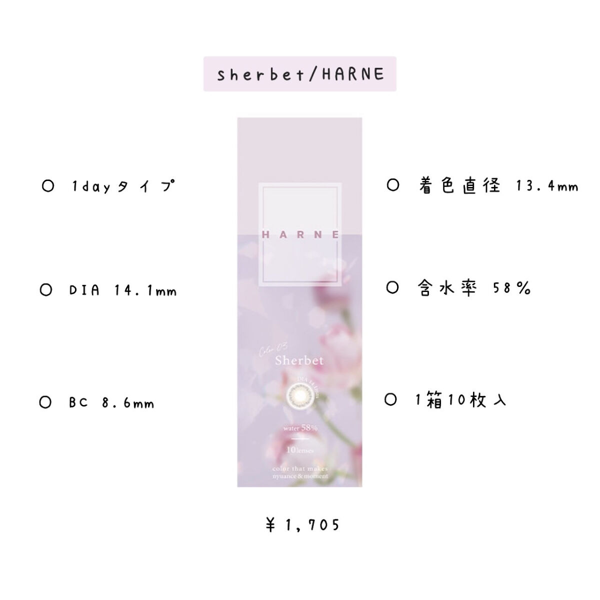 HARNE 1day/HARNE/ワンデー（１DAY）カラコンを使ったクチコミ（2枚目）