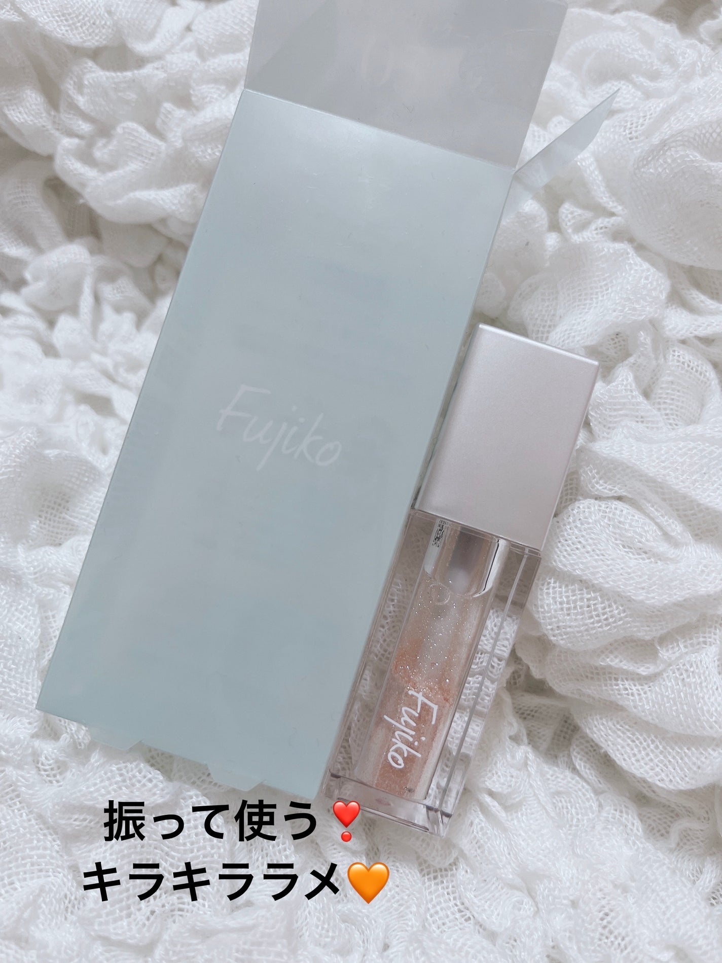 シェイクシャドウSV/Fujiko/リキッドアイシャドウを使ったクチコミ(1枚目)