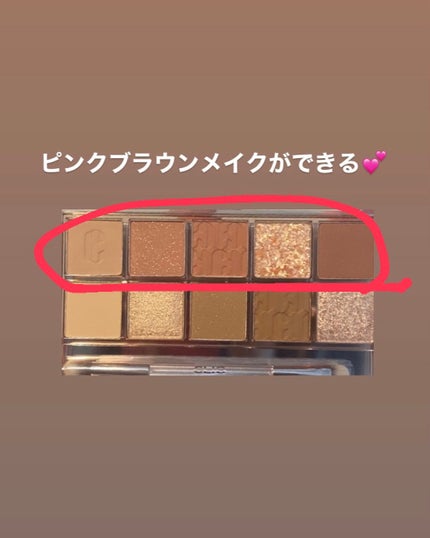 プロ アイ パレット/CLIO/アイシャドウパレットを使ったクチコミ(4枚目)