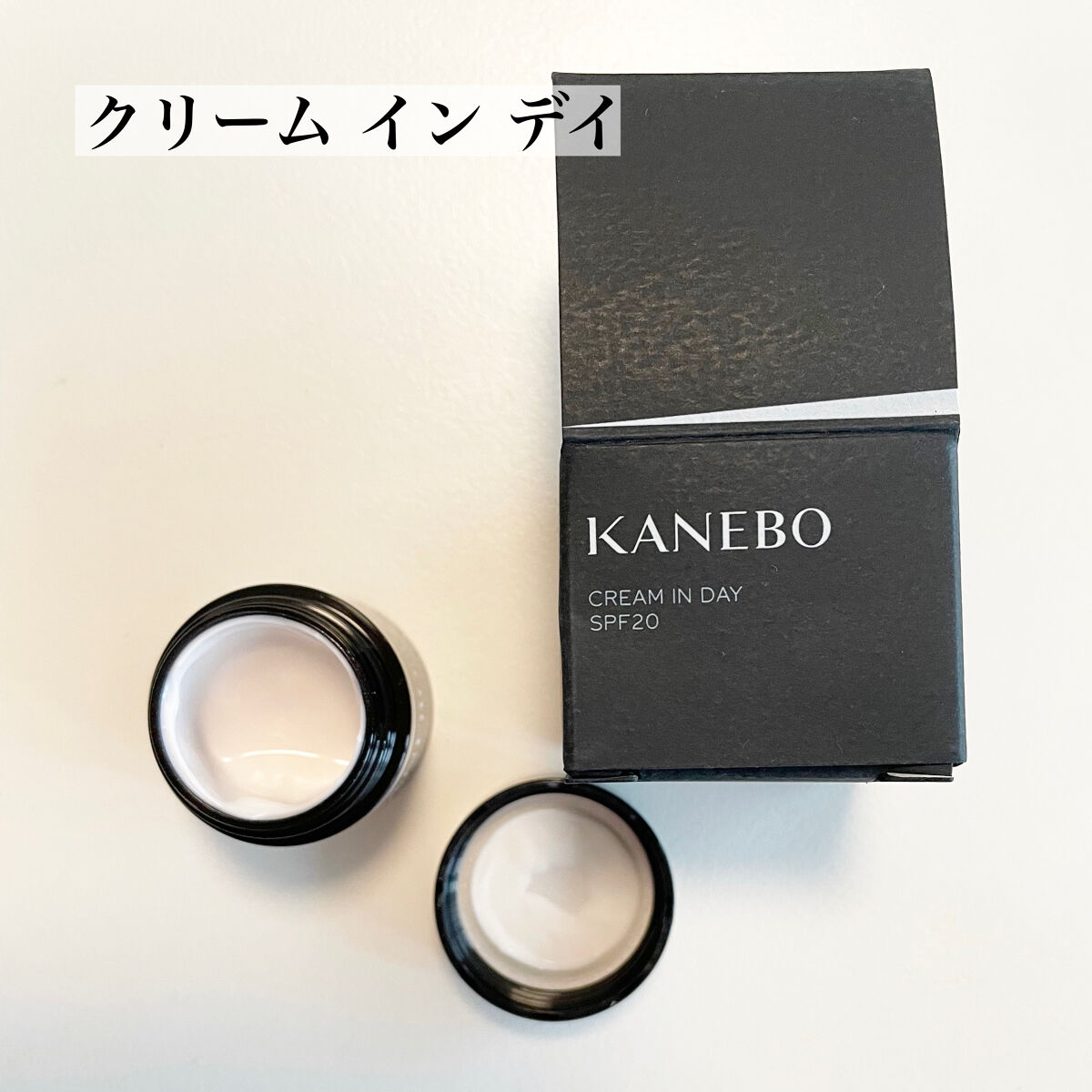 クリーム　イン　デイ/KANEBO/フェイスクリームを使ったクチコミ（3枚目）