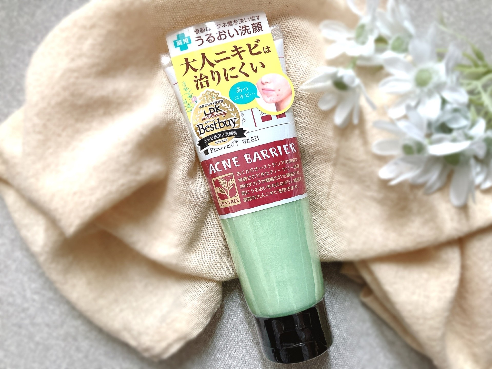 を使ったクチコミ（3枚目）