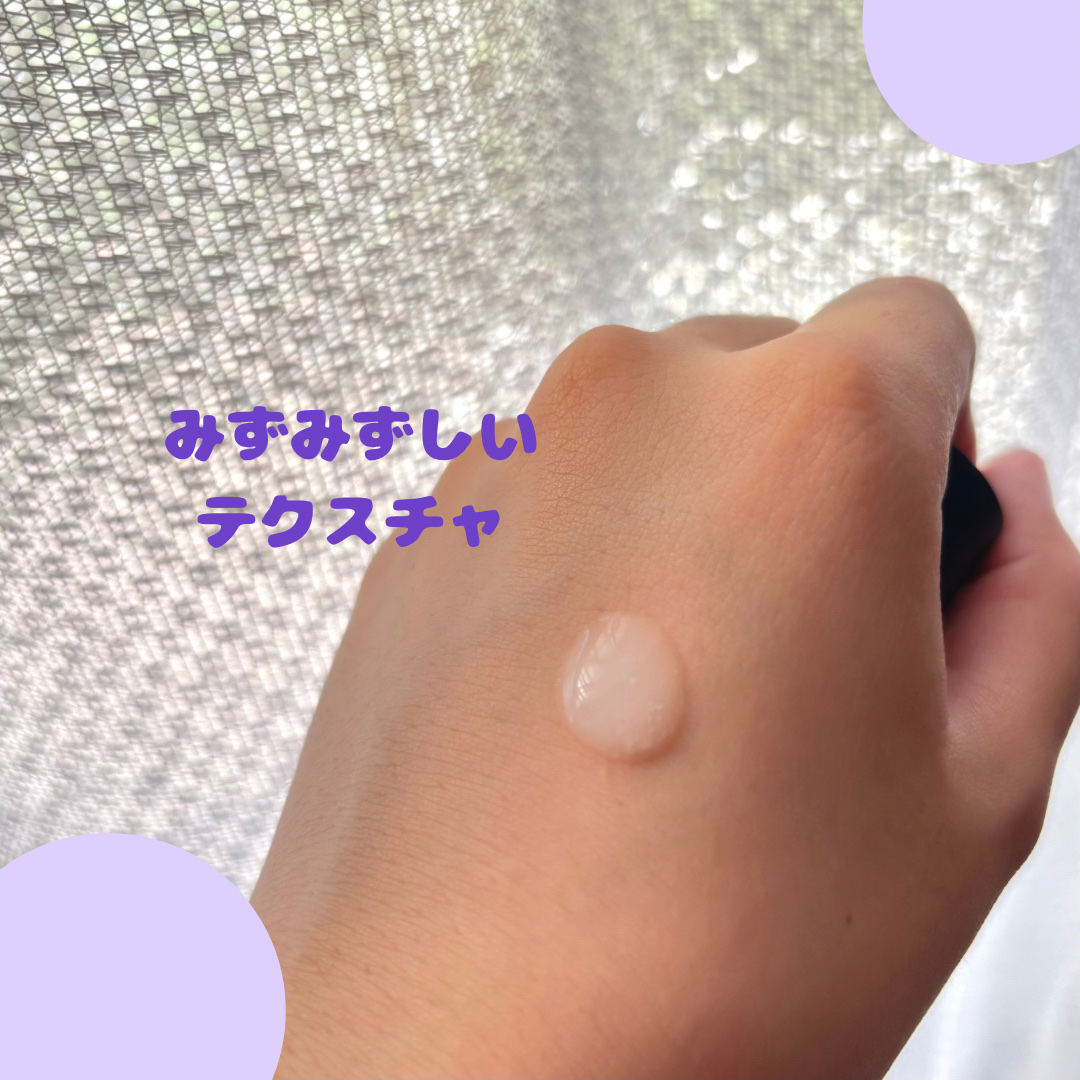 1stエクソソーム エクストラ3%セラム/GLOW@DAWN/美容液を使ったクチコミ（2枚目）