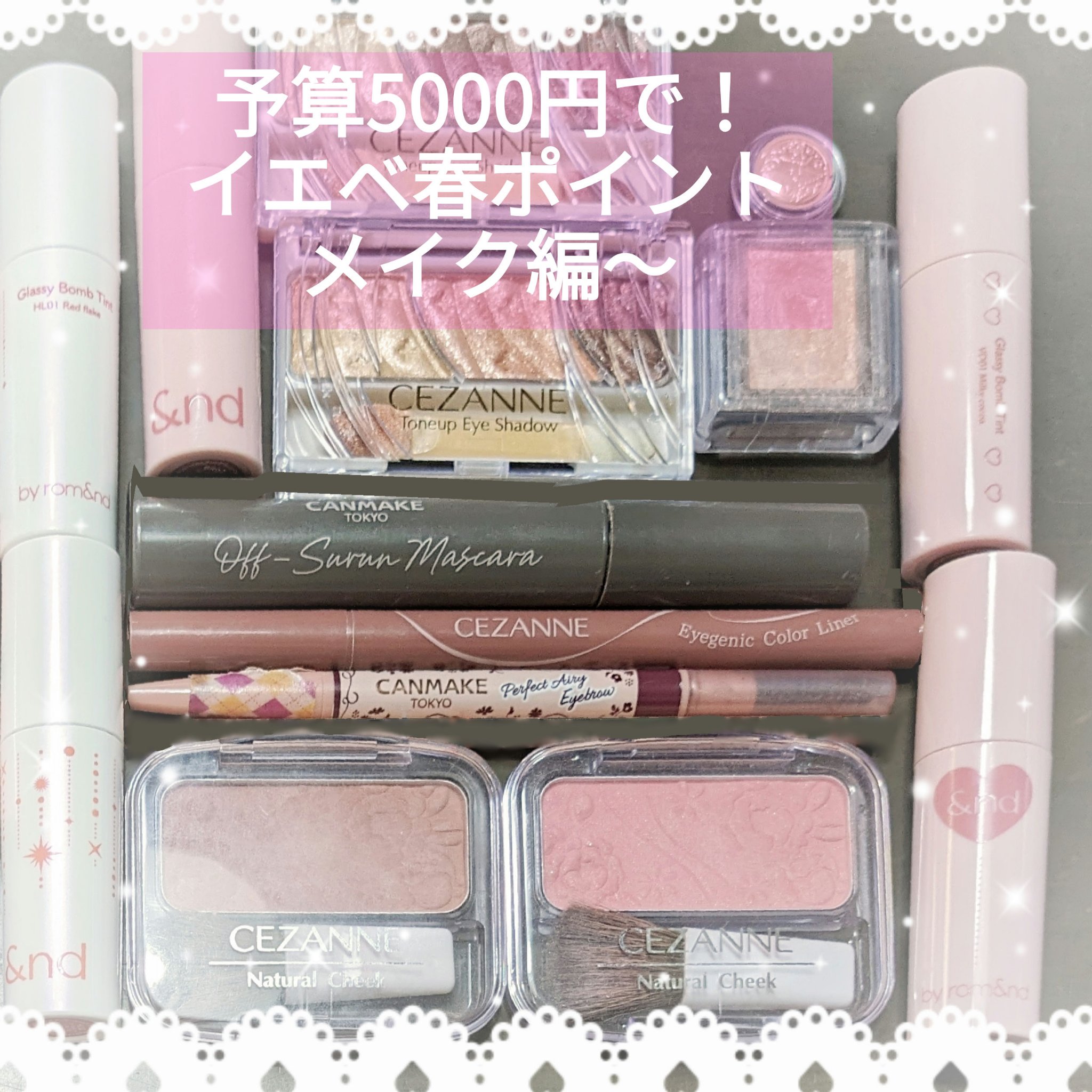 ナチュラル チークN/CEZANNE/パウダーチークを使ったクチコミ（1枚目）