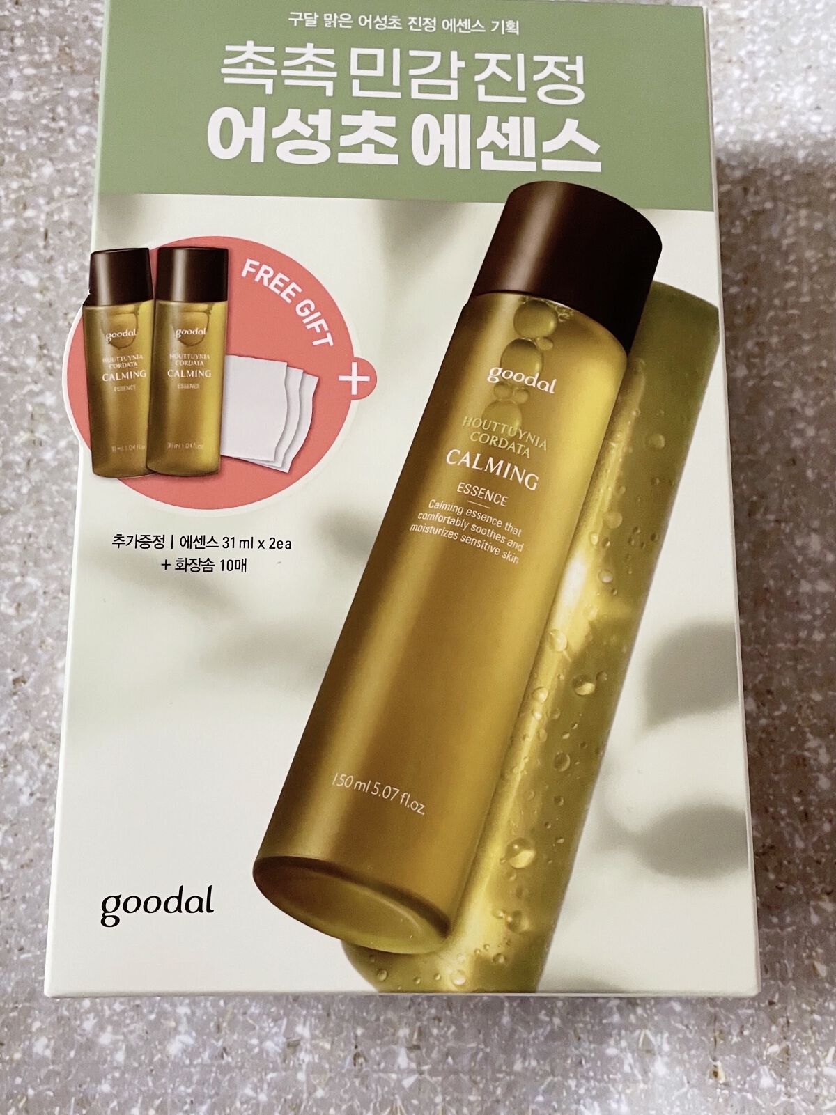 CALMING Essence/goodal/化粧水を使ったクチコミ（3枚目）