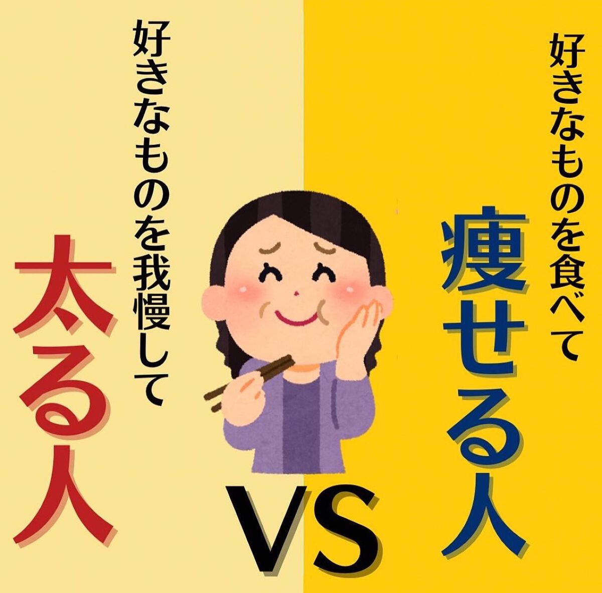 マダム専用食べるダイエット@ナツ on LIPS 「初めまして!マダムダイエットのなつです🍊私はこんな感じであなた..」(1枚目)