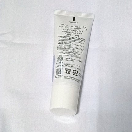 アリィー クロノビューティ カラーチューニングUV/アリィー/日焼け止めクリームを使ったクチコミ(2枚目)