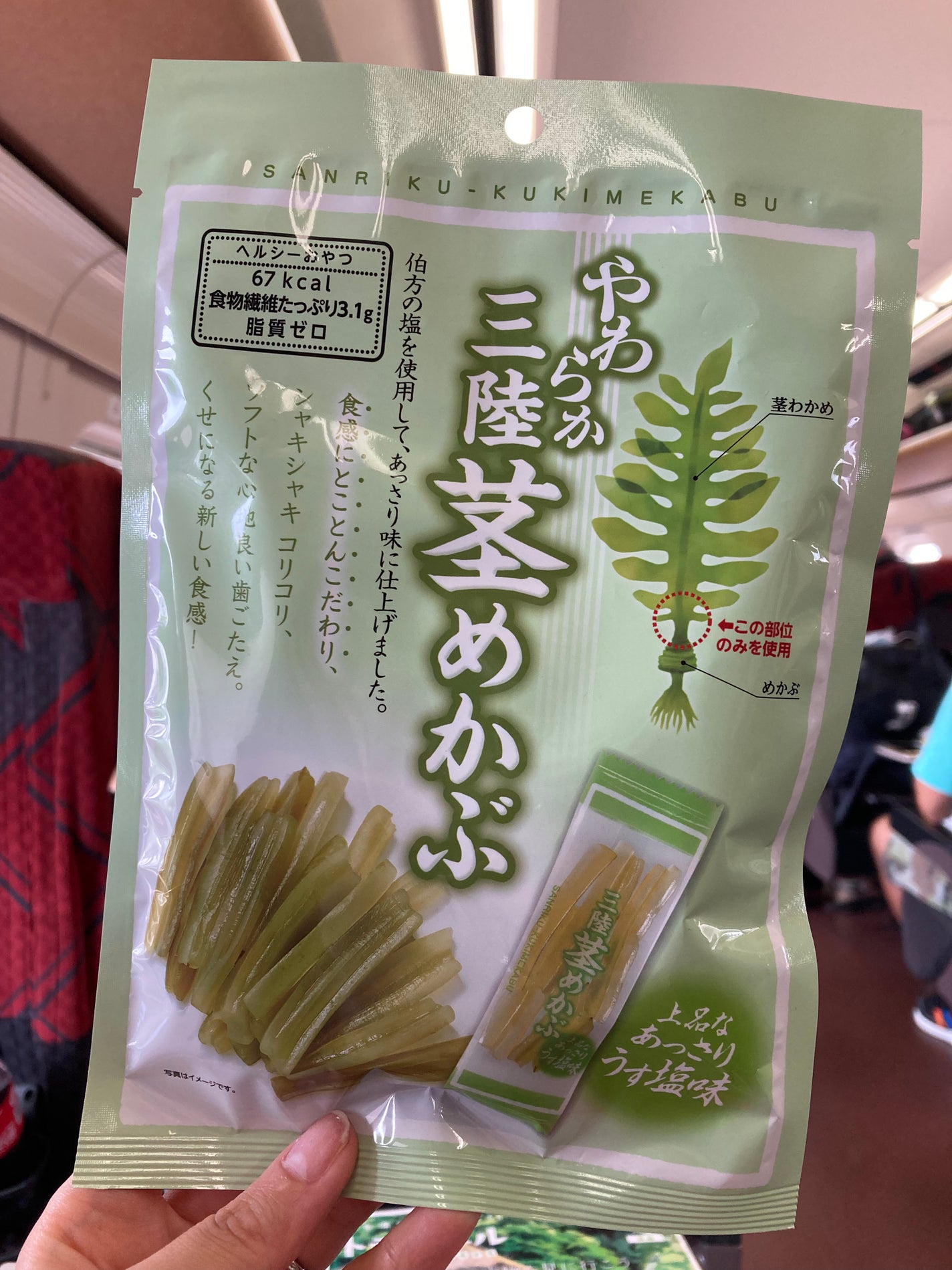 嘘が苦手なくま on LIPS 「ダイエットに!(トップバリュ系スーパーで298でした)あっさり..」(2枚目)