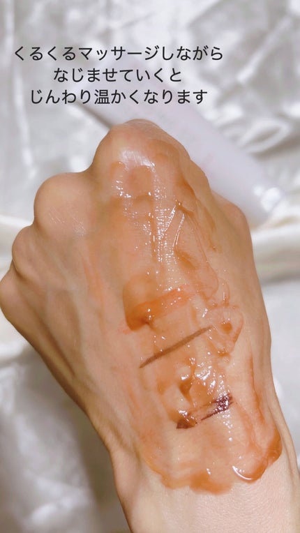 ホットクレンジングゲル マッサージプラス/マナラ/クレンジングジェルを使ったクチコミ(4枚目)