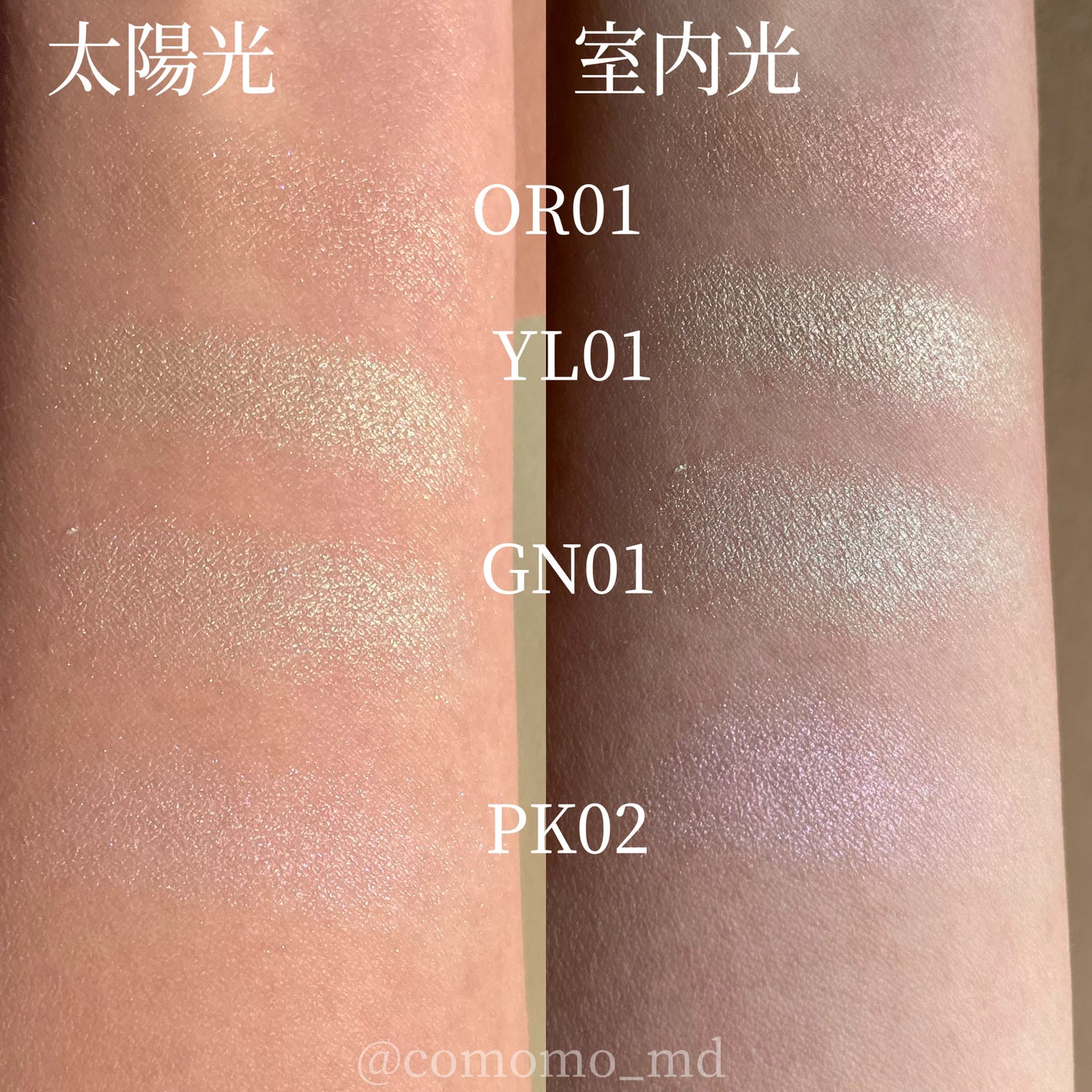 デュアルチーク/2aN/パウダーチークを使ったクチコミ(3枚目)