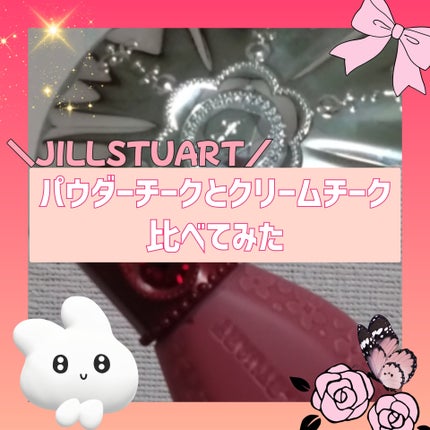 ジルスチュアート パステルペタル ブラッシュ/JILL STUART/パウダーチークを使ったクチコミ(1枚目)