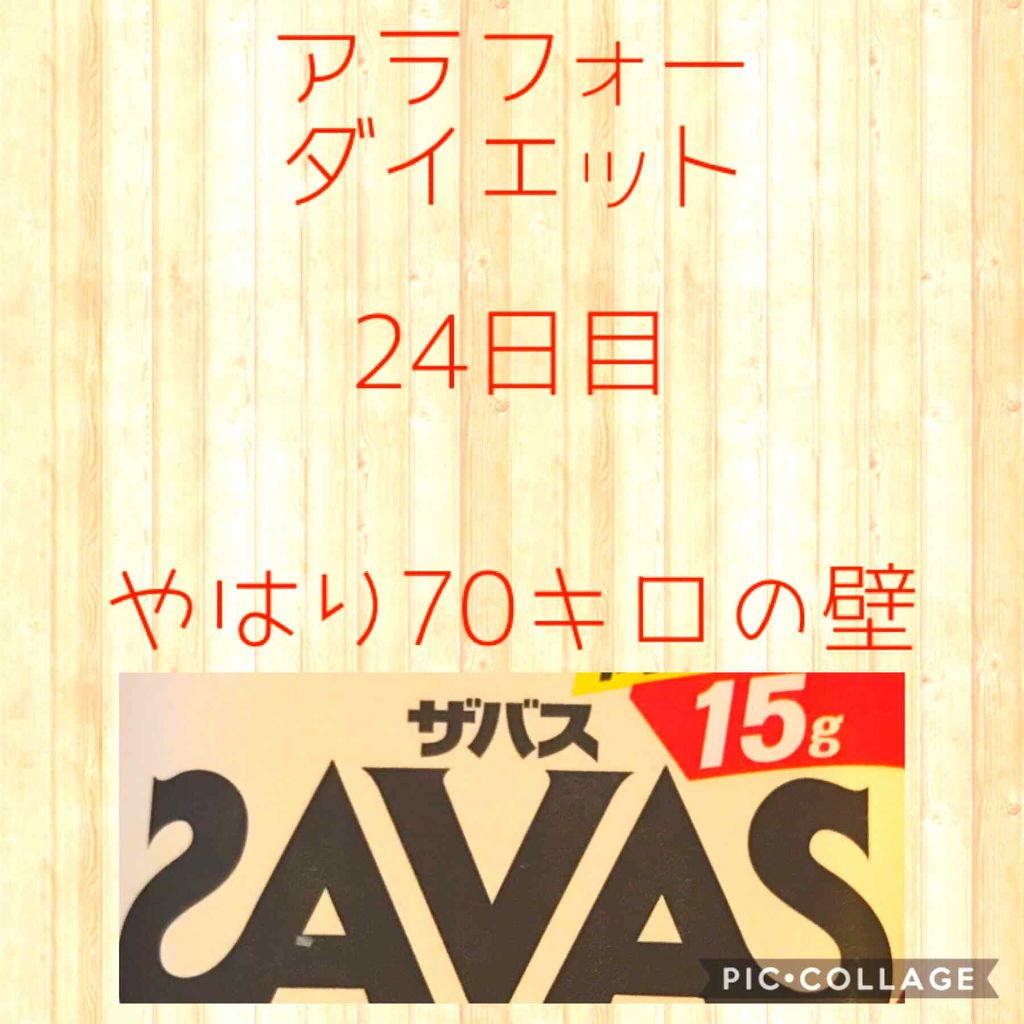 自己紹介/雑談/その他を使ったクチコミ（1枚目）