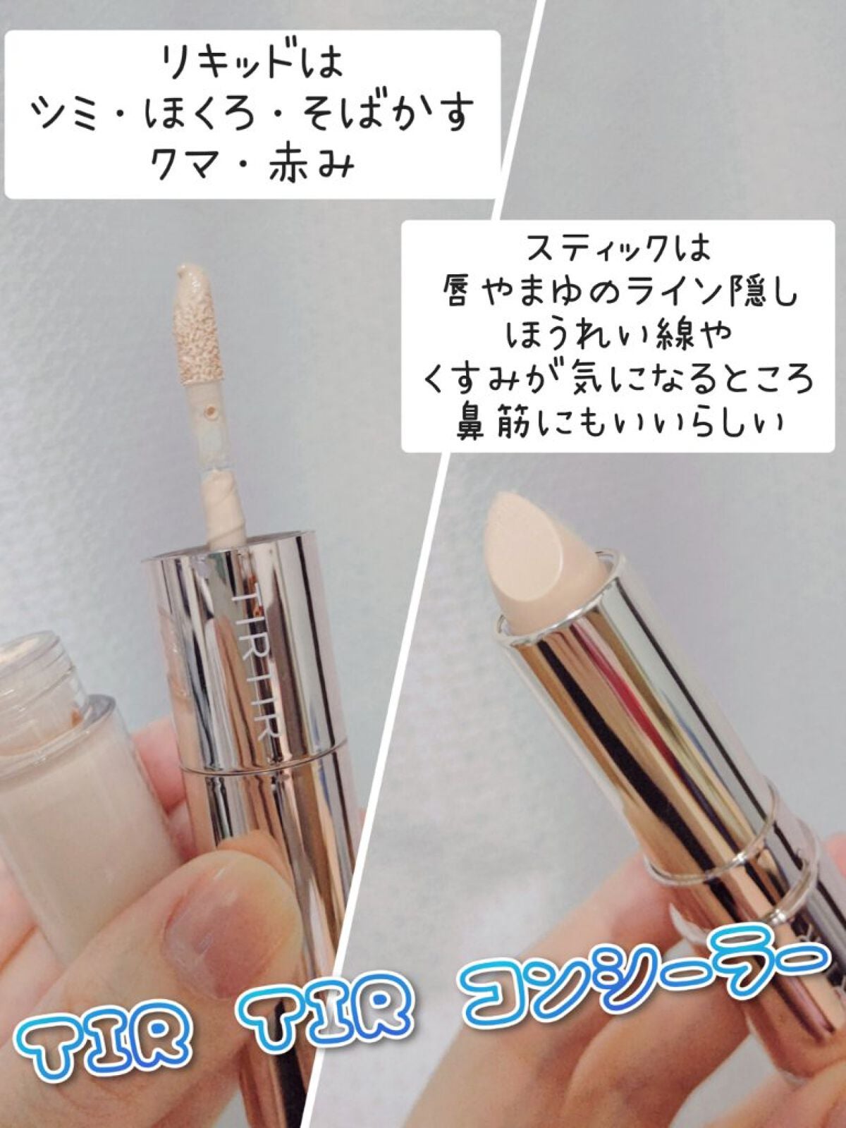 マスクフィットオールカバーデュアルコンシーラー/TIRTIR(ティルティル)/コンシーラーを使ったクチコミ(1枚目)