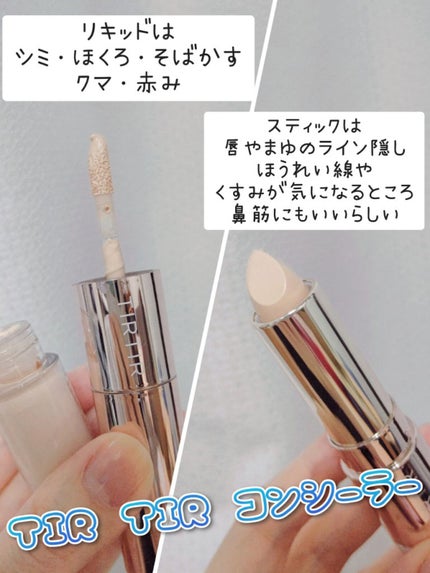 マスクフィットオールカバーデュアルコンシーラー/TIRTIR(ティルティル)/コンシーラーを使ったクチコミ(1枚目)