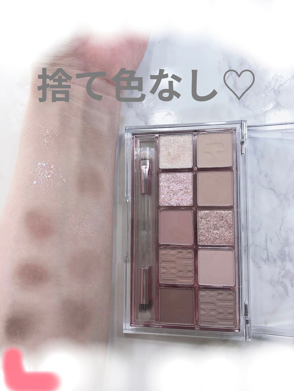 プロ アイ パレット/CLIO/アイシャドウパレットを使ったクチコミ(3枚目)