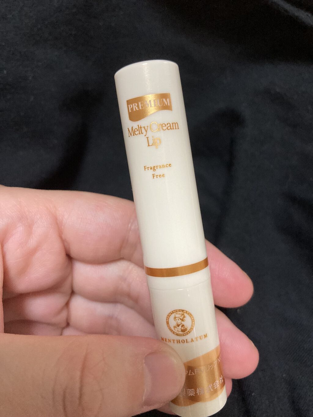 プレミアムメルティリップ/メンソレータム/リップクリームを使ったクチコミ（2枚目）