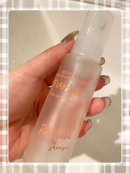 ボディミスト ピュアメロウシャンプー /フィアンセ/香水(レディース)を使ったクチコミ(1枚目)