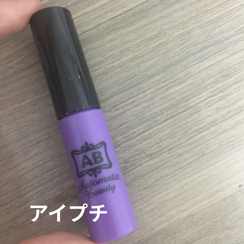 ダブルアイリキッド/Automatic Beauty/二重まぶた用アイテムを使ったクチコミ（2枚目）