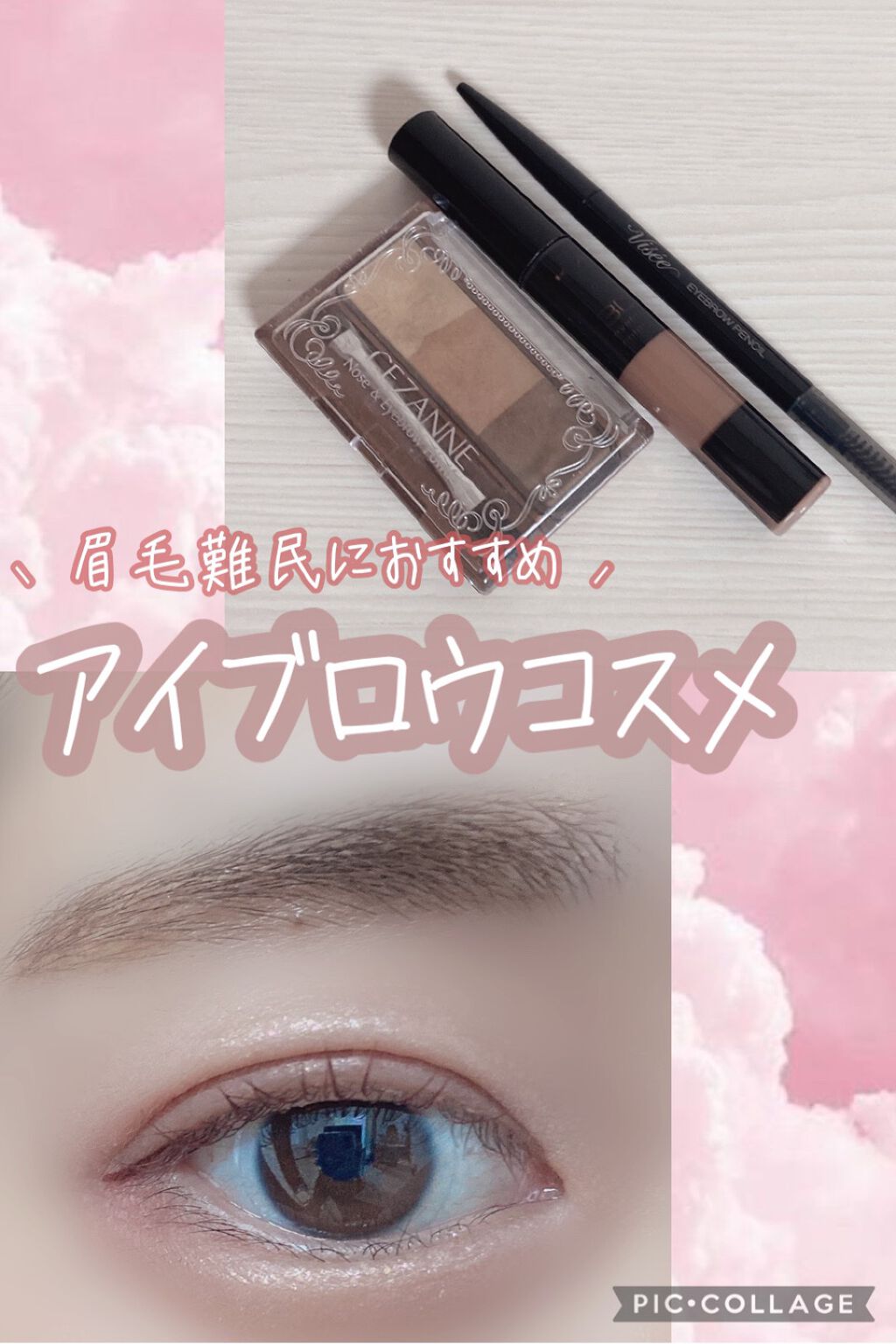 3Dアイブロウカラー/KATE/眉マスカラを使ったクチコミ（1枚目）