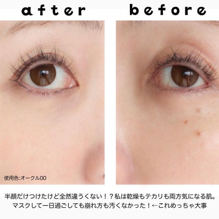 プロフィニッシュファンデーション/インテグレート/パウダーファンデーションを使ったクチコミ(4枚目)