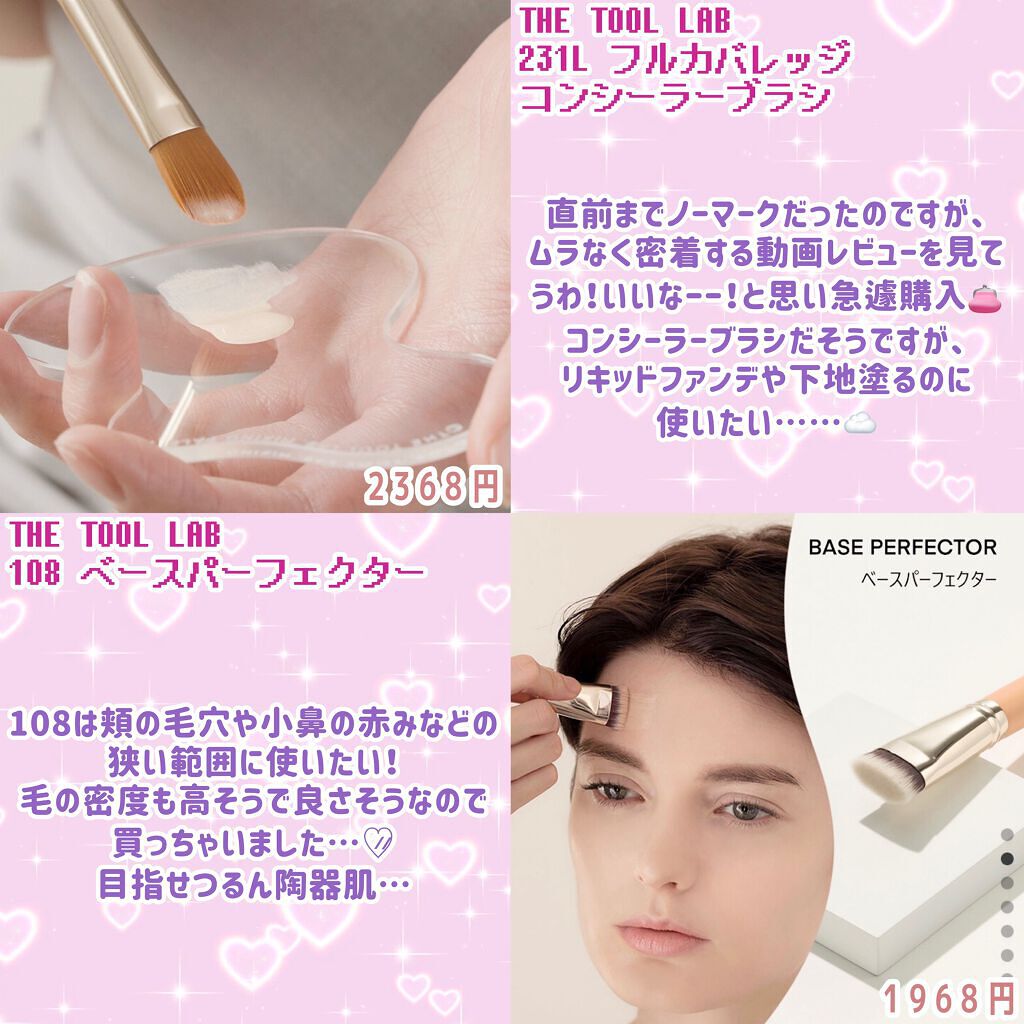 トゥルーディメンションラディアンスバーム/hince/スティックハイライトを使ったクチコミ(4枚目)