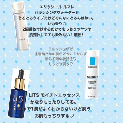 ミノン アミノモイスト モイストチャージ ミルク/ミノン/乳液を使ったクチコミ(2枚目)