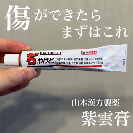 mintoð¥ on LIPS ãå·ã«ã¯æŒ¢æ¹ã®è¬ïŒãã®ãããè²å³ã®çŽ«é²èð£çŽ«é²èâŒâ¢â¢âââ¢â¢âŒ..ãïŒ1æç®ïŒ