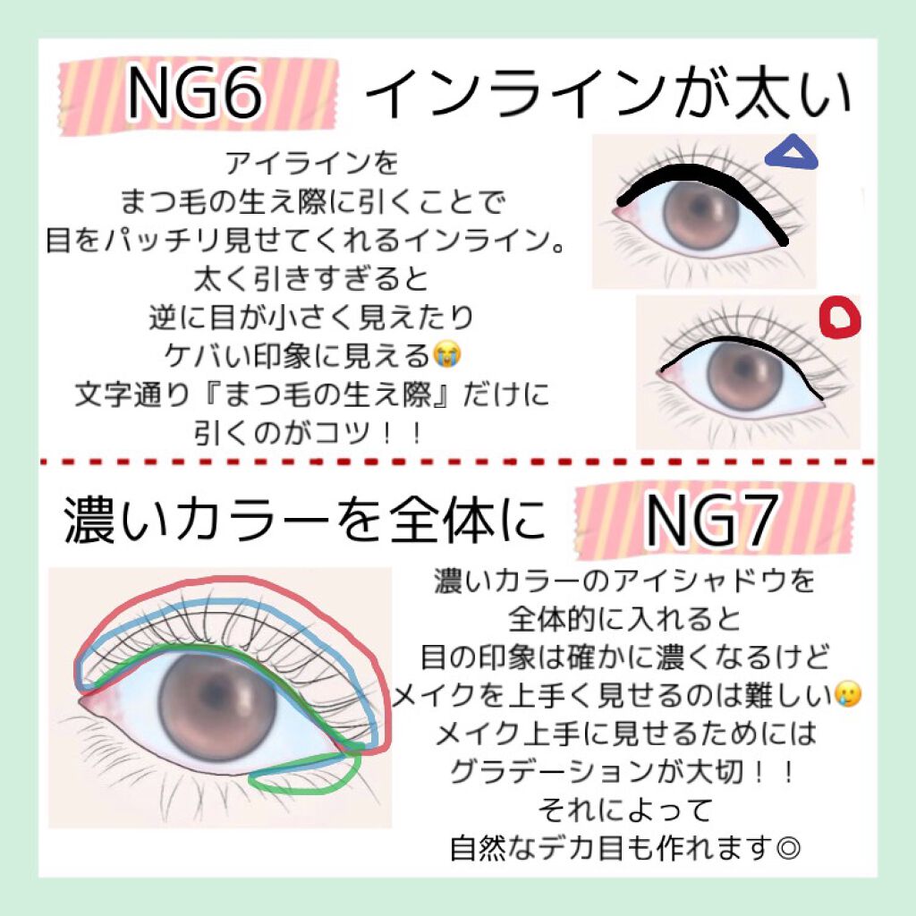 アイシャドウベース/キャンメイク/アイシャドウベースを使ったクチコミ(5枚目)