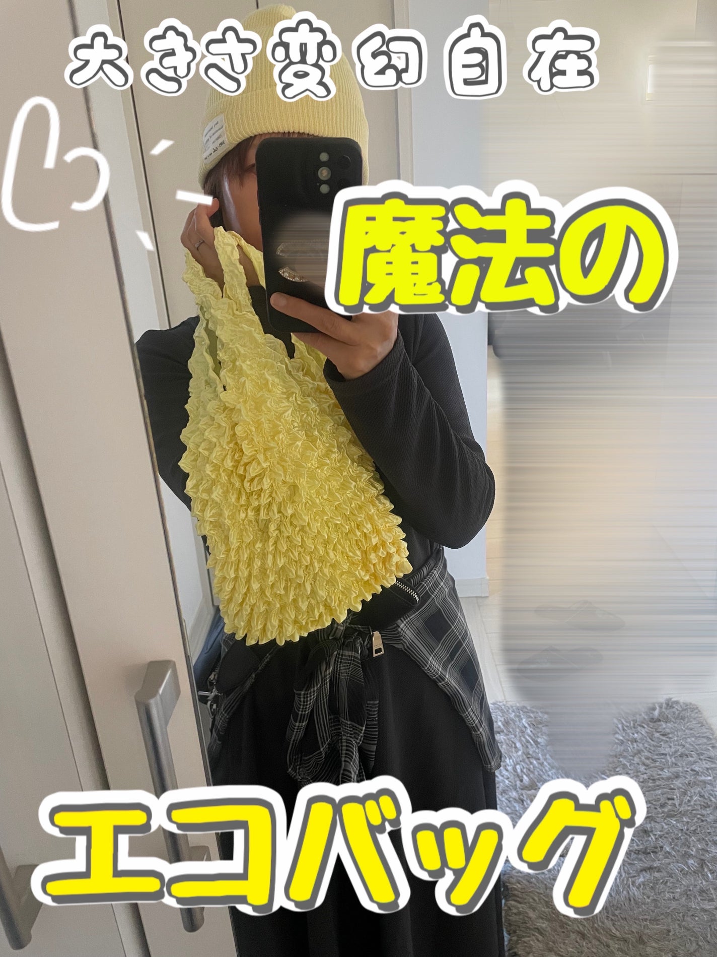 ちゃんまぃ on LIPS 「見てみて可愛いエコバッグ♡大きさ変幻自在の、魔法のようなバック..」(1枚目)