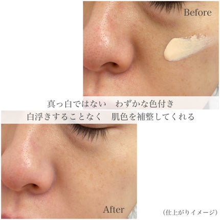 ミノン アミノモイスト ブライトアップベース UV/ミノン/化粧下地を使ったクチコミ(6枚目)