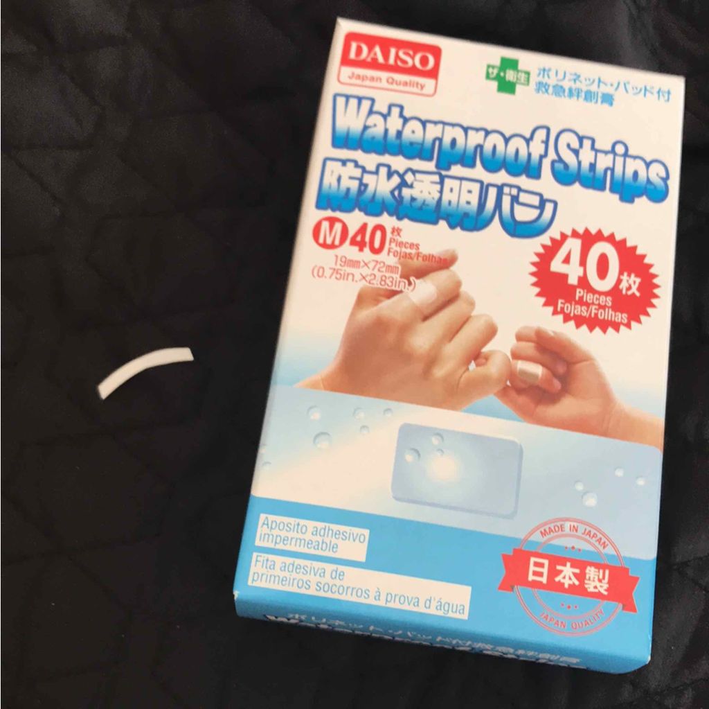 防水透明バン/DAISO/その他を使ったクチコミ(2枚目)
