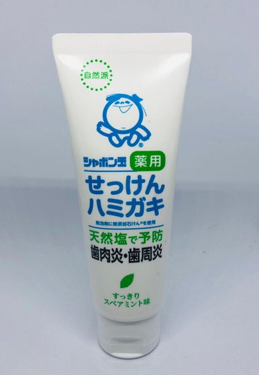 シャボン玉薬用せっけんハミガキ/シャボン玉石けん/歯磨き粉を使ったクチコミ（1枚目）