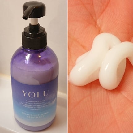 リラックスナイトリペア シャンプー/トリートメント/YOLU/市販シャンプーを使ったクチコミ(3枚目)